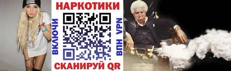 Где купить наркотики Шумерля КОКАИН  АМФ  ГАШИШ  Alpha-PVP 