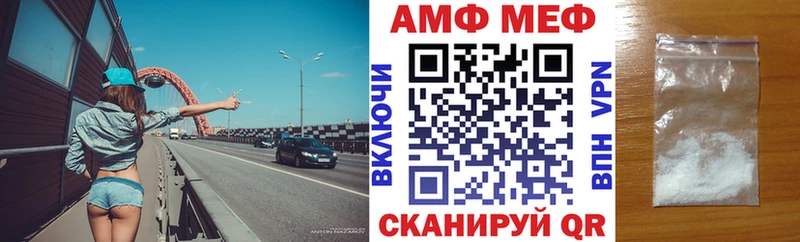 купить наркоту  Шумерля  Amphetamine Розовый 