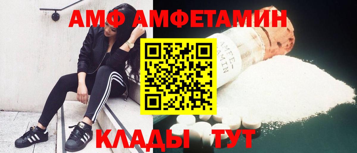 Amphetamine 98% Шумерля
