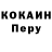 Кодеиновый сироп Lean Purple Drank Alex Feov
