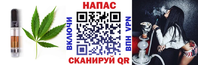 где купить наркотик  Шумерля  кракен маркетплейс  Печенье с ТГК марихуана 