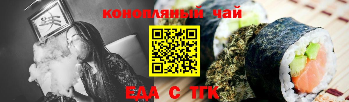 Canna-Cookies конопля Шумерля