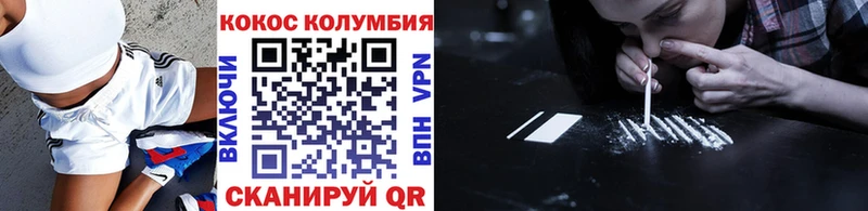 kraken ТОР  Шумерля  COCAIN 99% 
