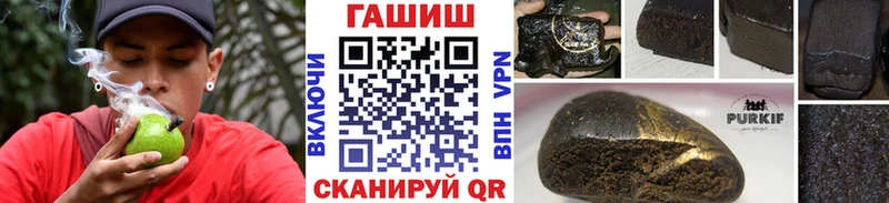 кракен ONION  Шумерля  ГАШ hashish  сколько стоит 