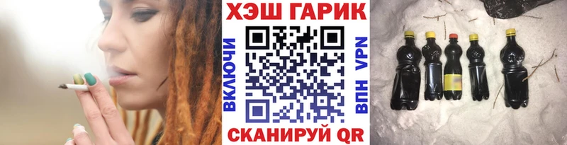 ГАШ гарик Шумерля