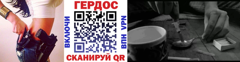 купить наркотики сайты  Шумерля  Героин VHQ 