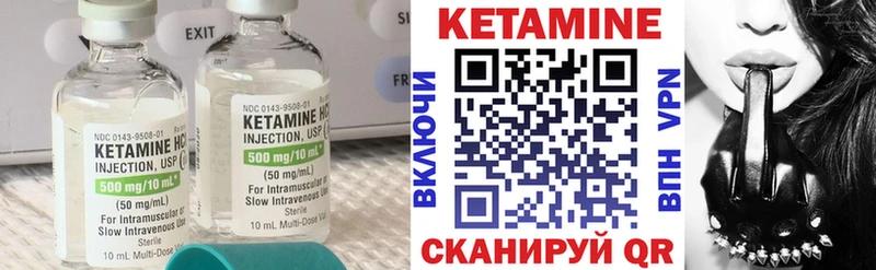 КЕТАМИН ketamine  darknet наркотические препараты  Шумерля 