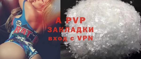 мефедрон VHQ Костерёво