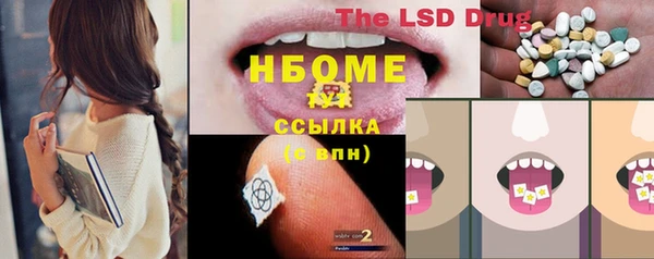 мефедрон VHQ Костерёво