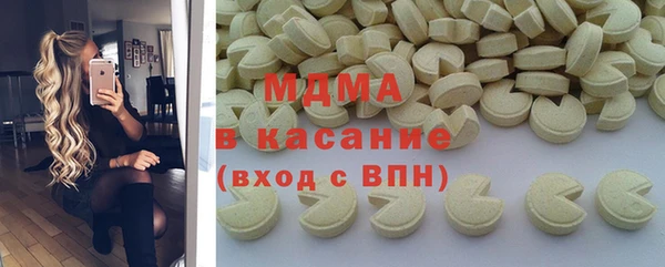 мефедрон VHQ Костерёво