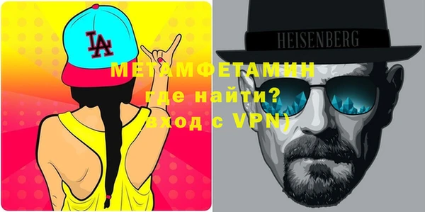 мефедрон VHQ Костерёво