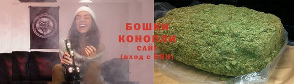 метамфетамин Коряжма
