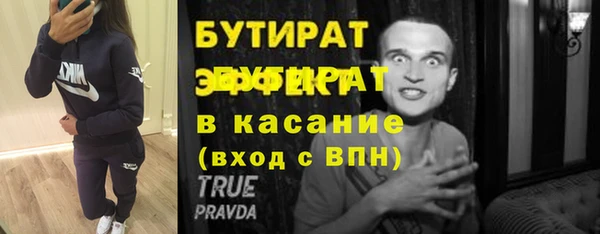 амф Краснотурьинск