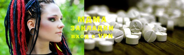 метамфетамин Коряжма