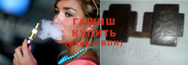 метамфетамин Коряжма