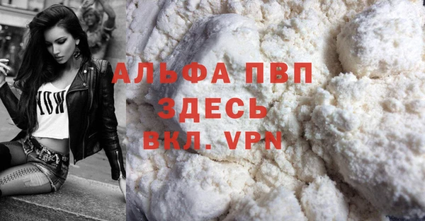 кокаин перу Красноперекопск
