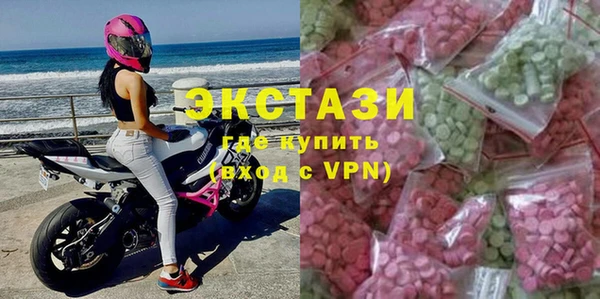 кокаин перу Красноперекопск