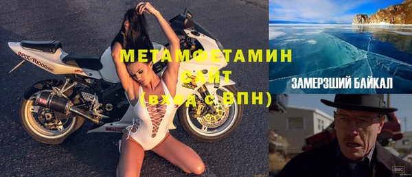 метамфетамин Коряжма