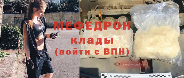 сатива Краснослободск