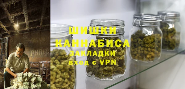 мефедрон VHQ Костерёво