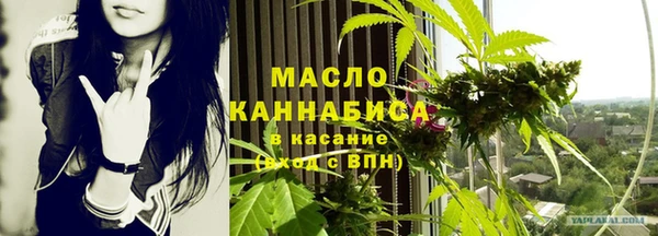 мефедрон VHQ Костерёво