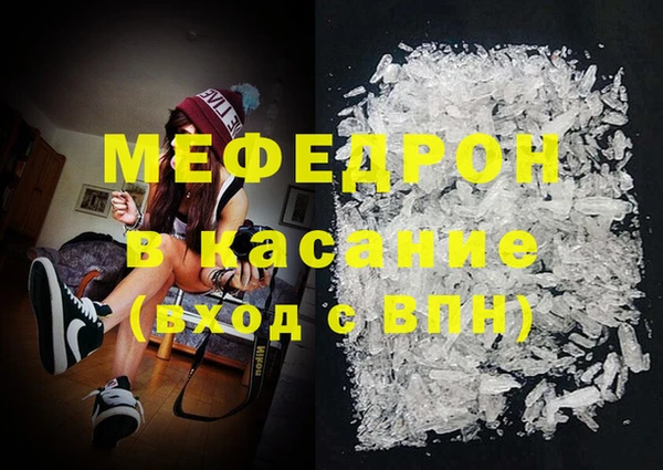 кокаин перу Красноперекопск