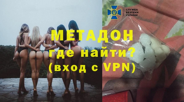 метамфетамин Коряжма