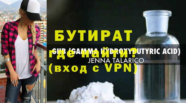 сатива Краснослободск