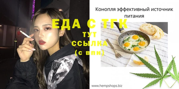 метамфетамин Коряжма