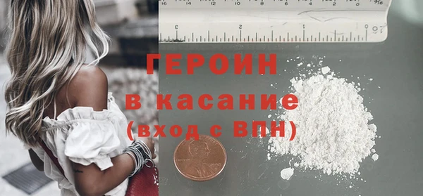 метамфетамин Коряжма