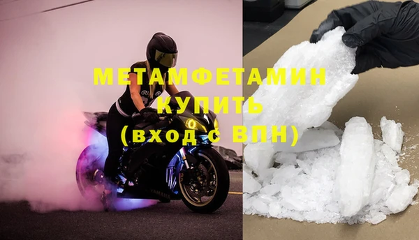 метамфетамин Коряжма