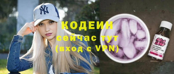 мефедрон VHQ Костерёво