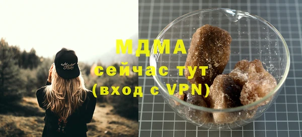 мефедрон VHQ Костерёво
