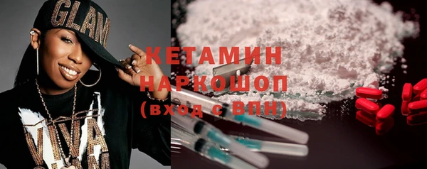 мефедрон VHQ Костерёво