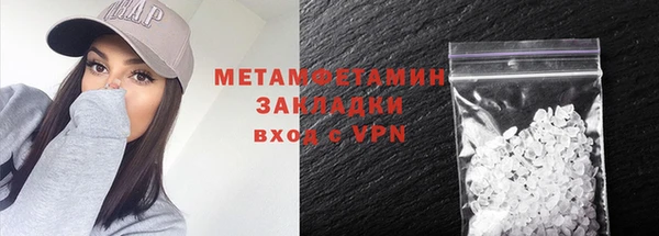 кокаин перу Красноперекопск