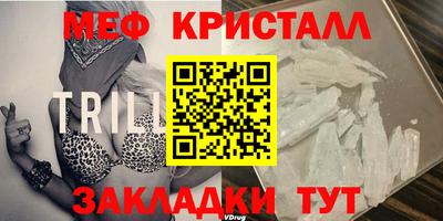 мефедрон мука Среднеуральск