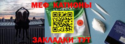 дмт Старая Купавна