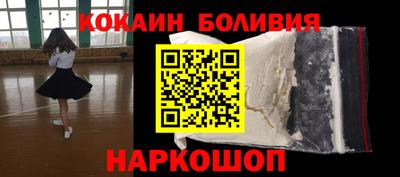 героин Ставрополь