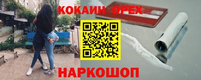 мефедрон мука Среднеуральск