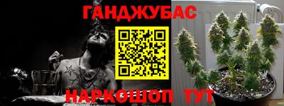 героин Ставрополь