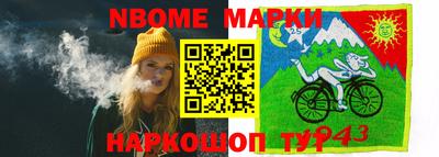 героин Ставрополь