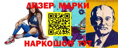 дмт Старая Купавна