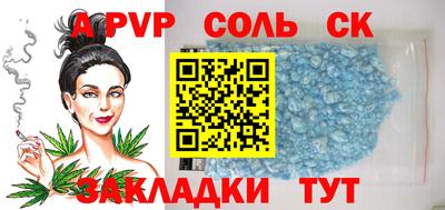 героин Ставрополь