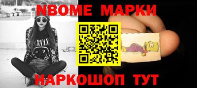 героин Ставрополь