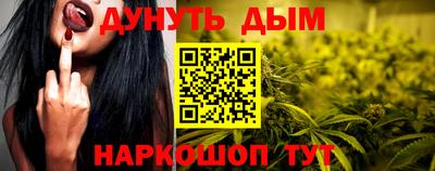 дмт Старая Купавна