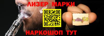 дмт Старая Купавна