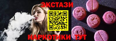 героин Ставрополь