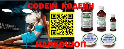 героин Ставрополь