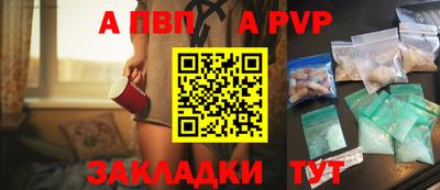 дмт Старая Купавна