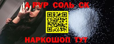дмт Старая Купавна